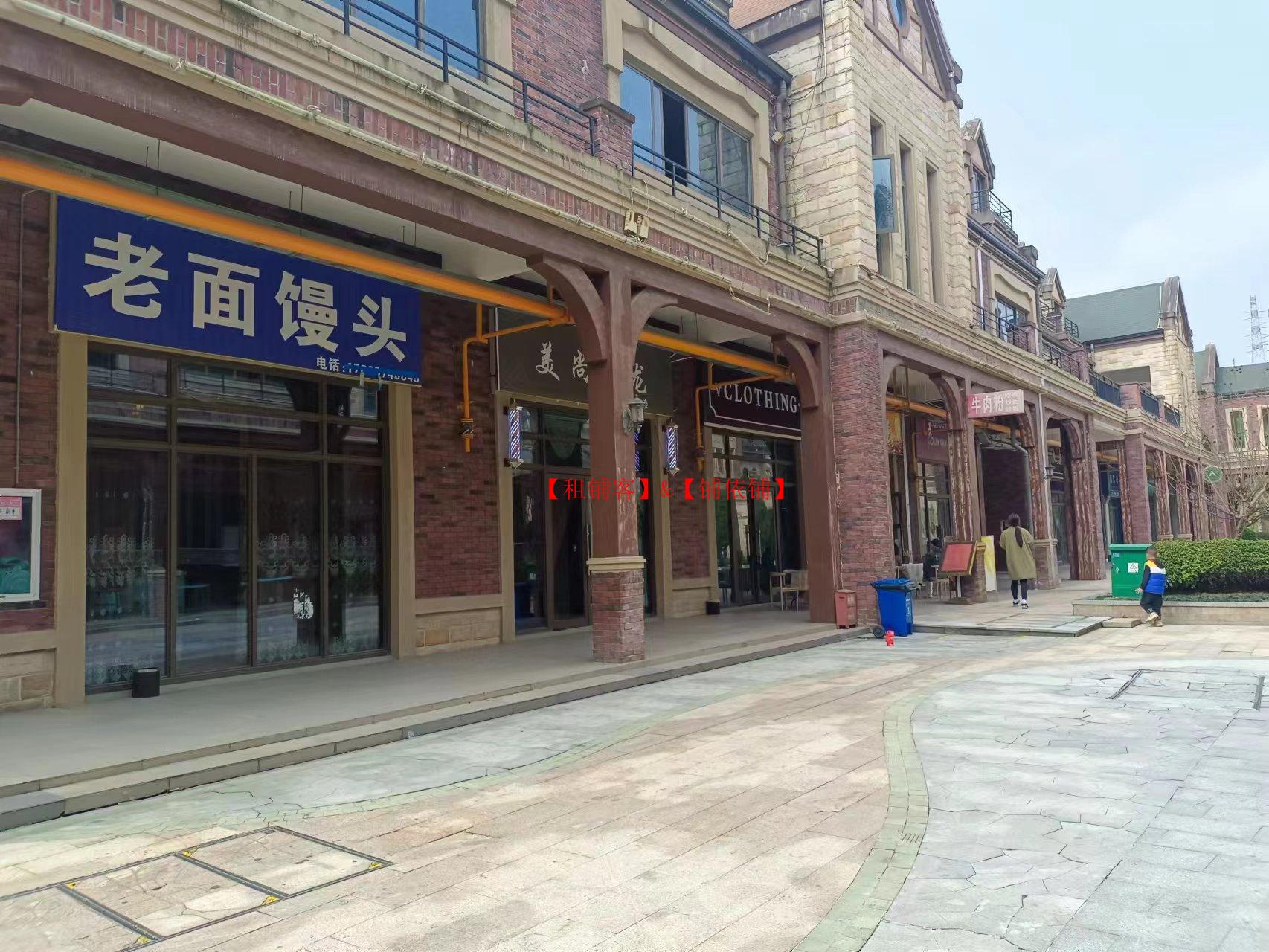 花溪孟关碧桂园1期别墅区英伦商业街房东直租门面 无转让费